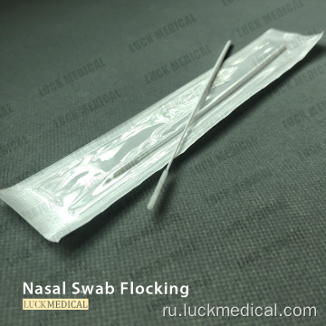 Носоглотка Swab Viral Culture NP Swab NPS CE